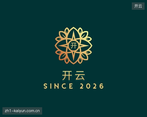 了解开云官网